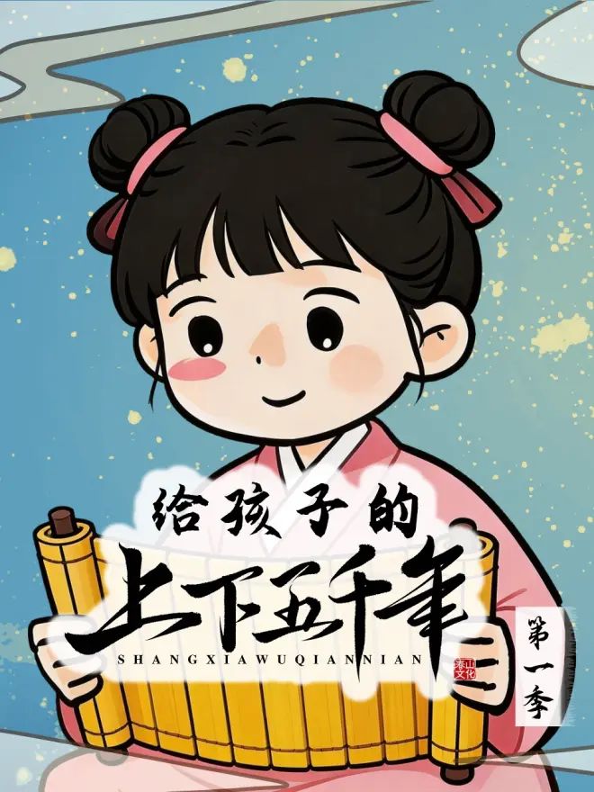 变速计程车