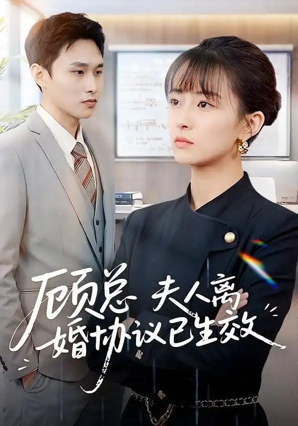 你好李焕英2
